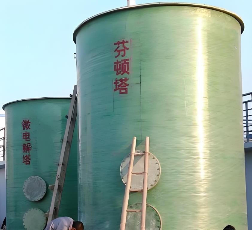 仪征芬顿氧化设备